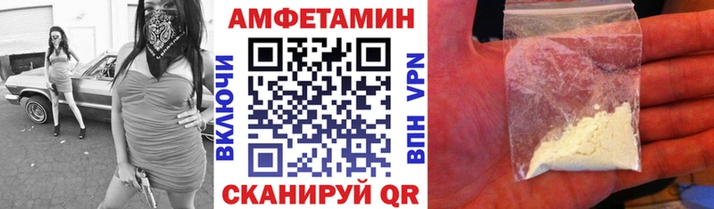 цены   Первоуральск  Амфетамин 97% 
