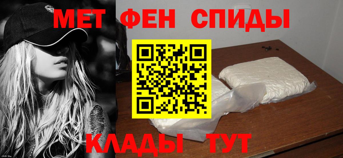 АМФ VHQ Первоуральск