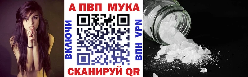 мега как зайти  Первоуральск  Альфа ПВП Crystall 