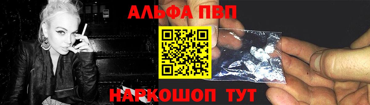наркота  A PVP крисы CK  APVP крисы CK  Вход с VPN  Первоуральск 