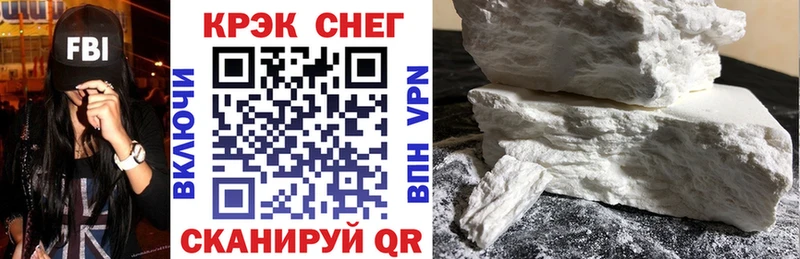 Кокаин Колумбийский  Первоуральск 