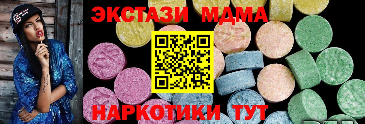 ЭКСТАЗИ  Ecstasy бентли  Вход с VPN  Первоуральск 
