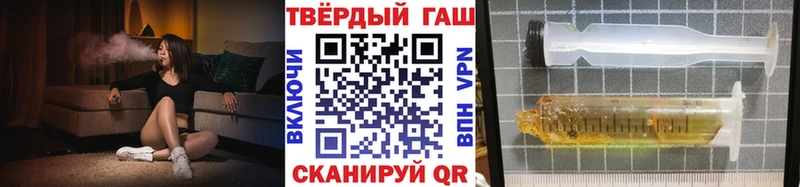 где купить наркоту  Первоуральск  Гашиш хэш 