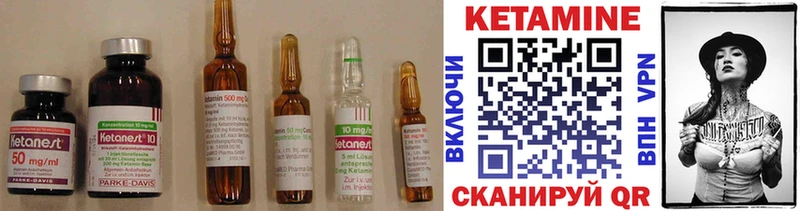 КЕТАМИН ketamine  Первоуральск 