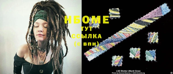 спайс Тольятти