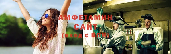 спайс Тольятти