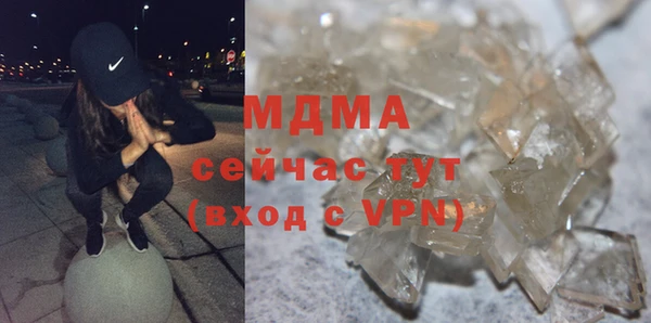 спайс Тольятти
