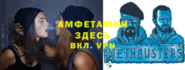 таблы Ижевск