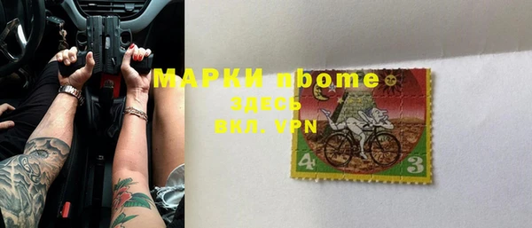 мяу мяу мука Новосибирск