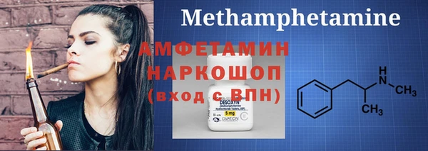 спайс Тольятти