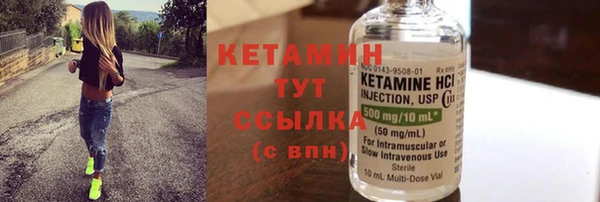 спайс Тольятти