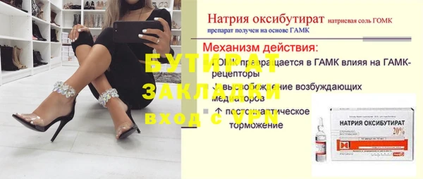 таблы Ижевск