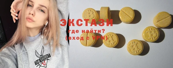 спайс Тольятти