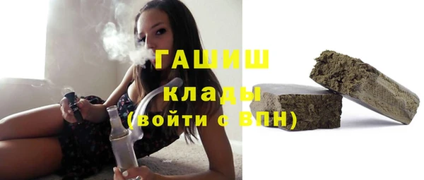 спайс Тольятти