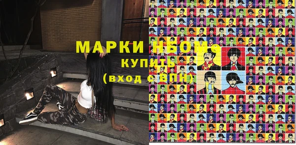 спайс Тольятти