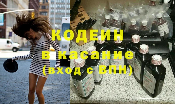 спайс Тольятти