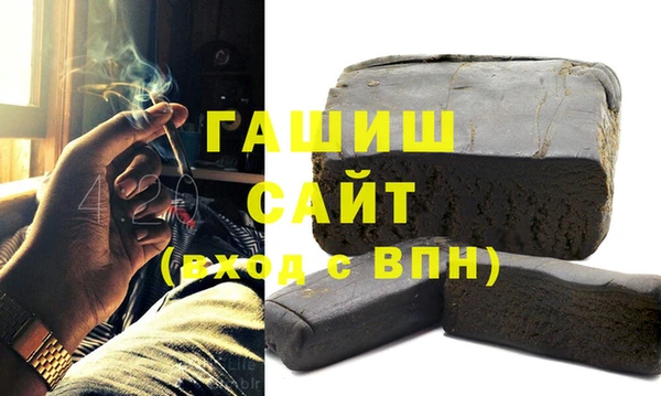 спайс Тольятти