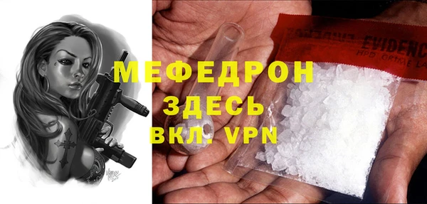 спайс Тольятти