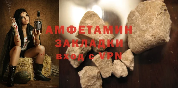 спайс Тольятти