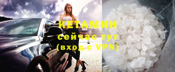 спайс Тольятти