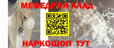 соль ск Гусев
