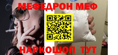 кокс Гусиноозёрск