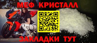 соль ск Гусев