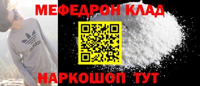 кокс Гусиноозёрск