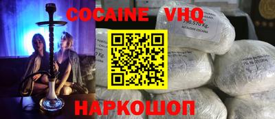 MDMA Premium VHQ Гусь-Хрустальный
