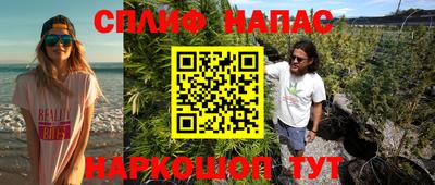 альфа пвп VHQ Гагарин