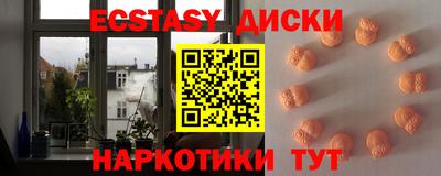 MDMA Premium VHQ Гусь-Хрустальный