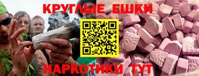 соль ск Гусев