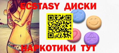 MDMA Premium VHQ Гусь-Хрустальный