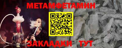 кокс Гусиноозёрск