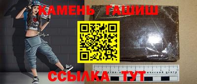 соль ск Гусев