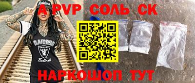кокс Гусиноозёрск