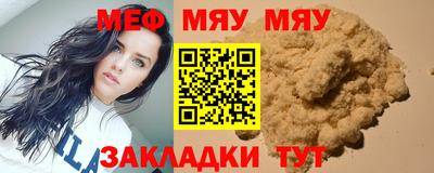 кокс Гусиноозёрск