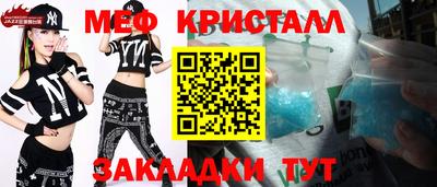 MDMA Premium VHQ Гусь-Хрустальный