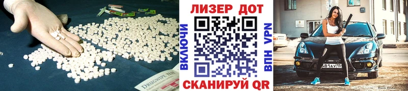 где купить   Первоуральск  ЛСД экстази кислота 