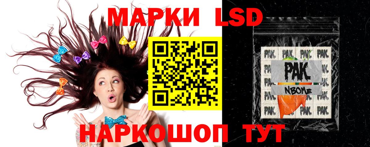 ЛСД экстази ecstasy  Вход с VPN  LSD-25 экстази  Первоуральск 
