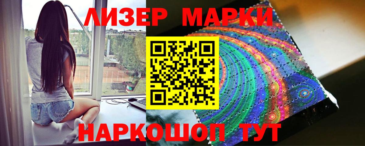 LSD-25 экстази кислота Первоуральск