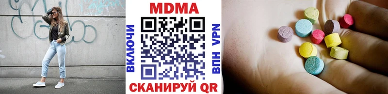 цены   Первоуральск  МДМА кристаллы 