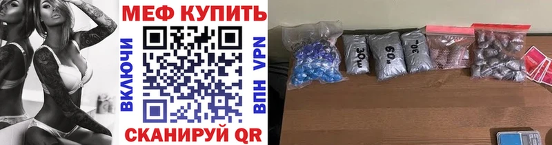 МЯУ-МЯУ мука  Первоуральск 