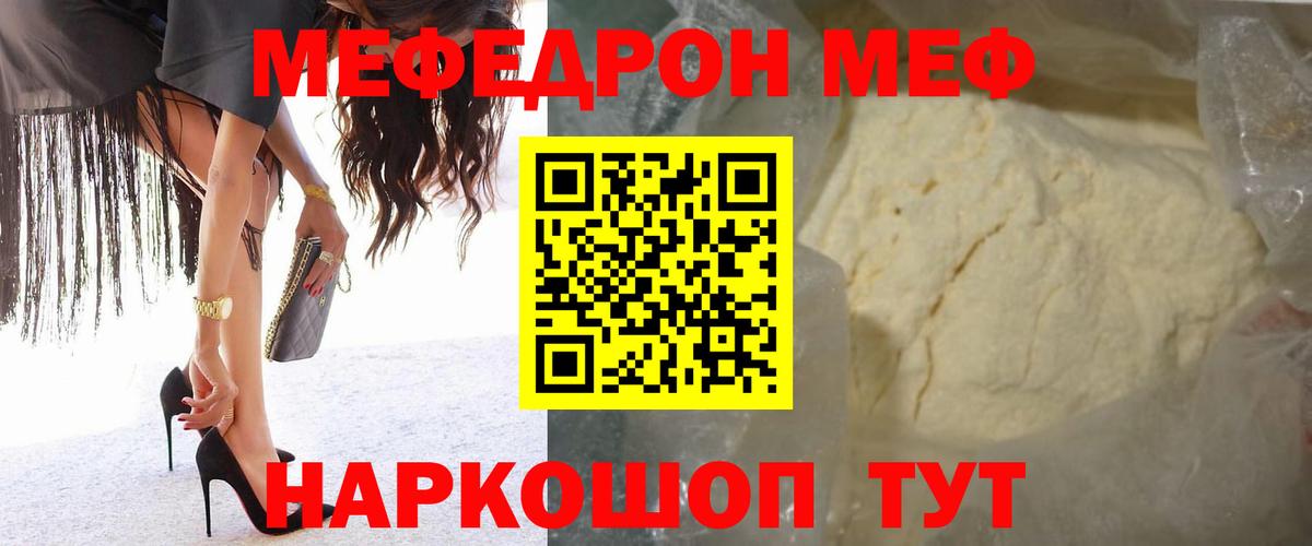 МЯУ-МЯУ 4 MMC  Вход с VPN  МЯУ-МЯУ  Первоуральск  МЯУ-МЯУ 