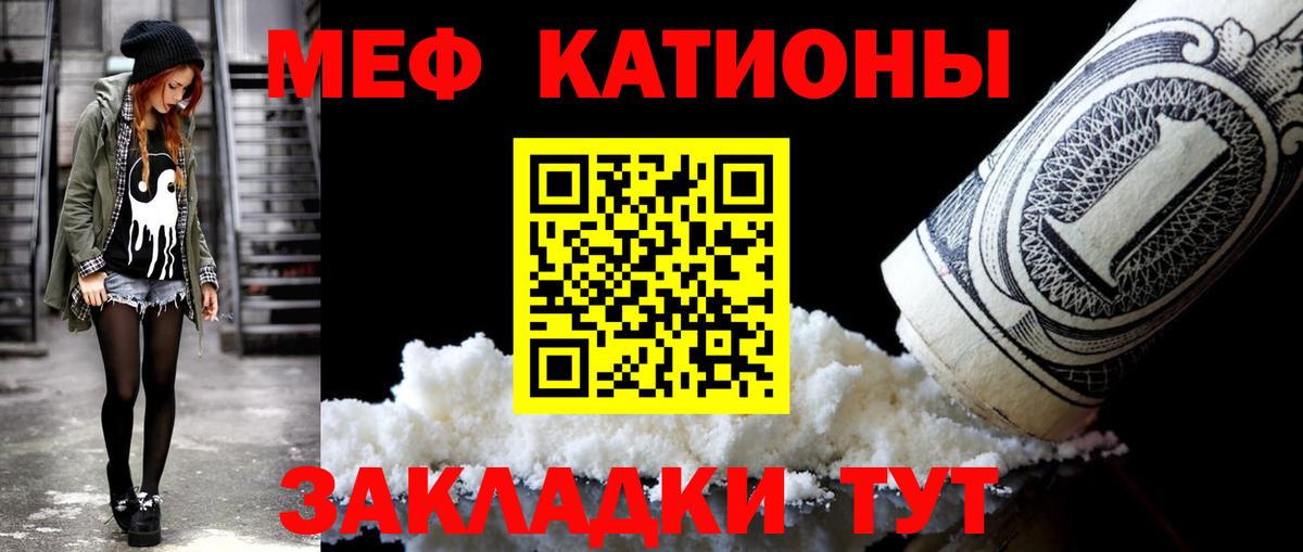 МЕФ Первоуральск