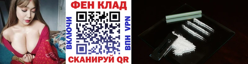 darknet официальный сайт  hydra ссылка  Первоуральск  МЕТАМФЕТАМИН витя 