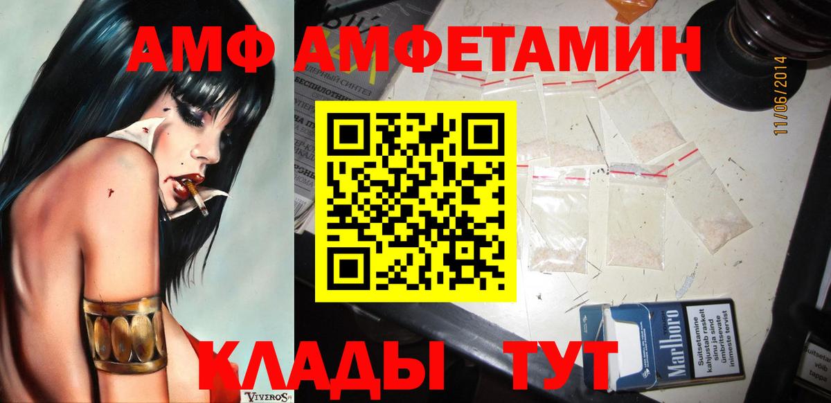 МЕТАМФЕТАМИН кристалл Первоуральск