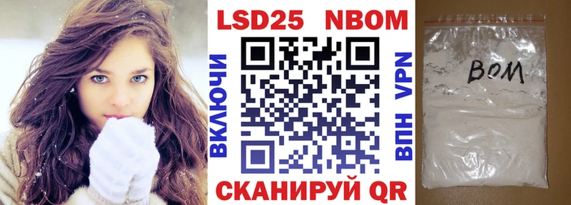 даркнет сайт  блэк спрут ссылка  Марки NBOMe 1,8мг  Первоуральск 