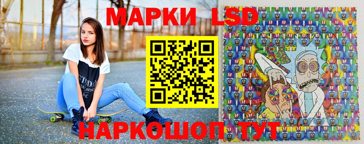 Марки NBOMe 1,5мг Первоуральск