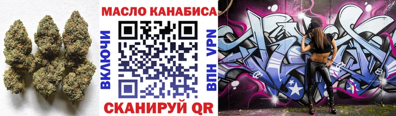 ТГК концентрат наркотики кракен сайт Первоуральск